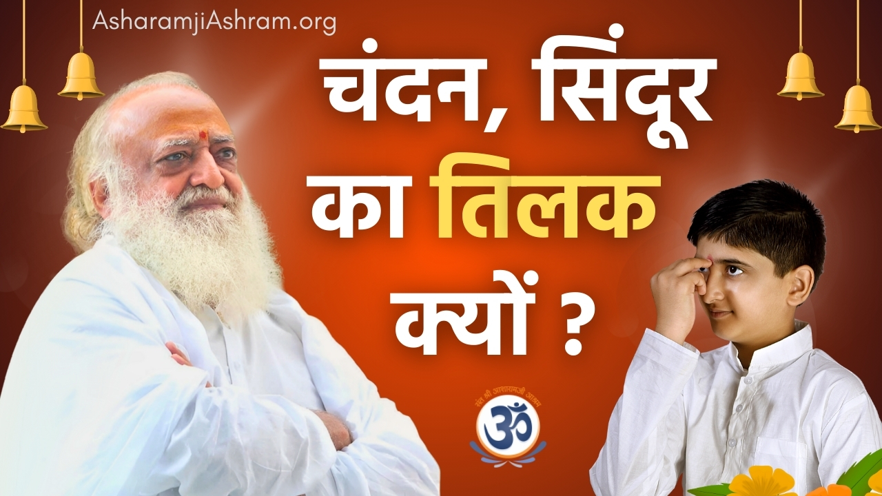 You are currently viewing Chandan/ Sindoor Ka Tilak Kyu | Significance of Tilak/ Tika