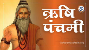 Read more about the article Rishi Panchami 2021 Vrat : Date, Importance and Significance