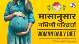 Month Wise Pregnancy Diet Chart In Hindi [Kya Khana Chaiye]