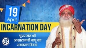 Avtaran Diwas of Pujya AsharamJi Bapu | Vishva Seva Satsang Diwas