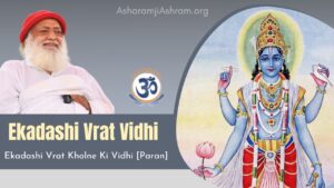 Ekadashi Vrat Vidhi : Ekadashi Vrat Kholne Ki Vidhi [Paran]