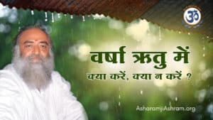 Read more about the article Varsha Ritu Me Kya Kare Kya Na Kare [Rainy Season Do’s & Don’t]