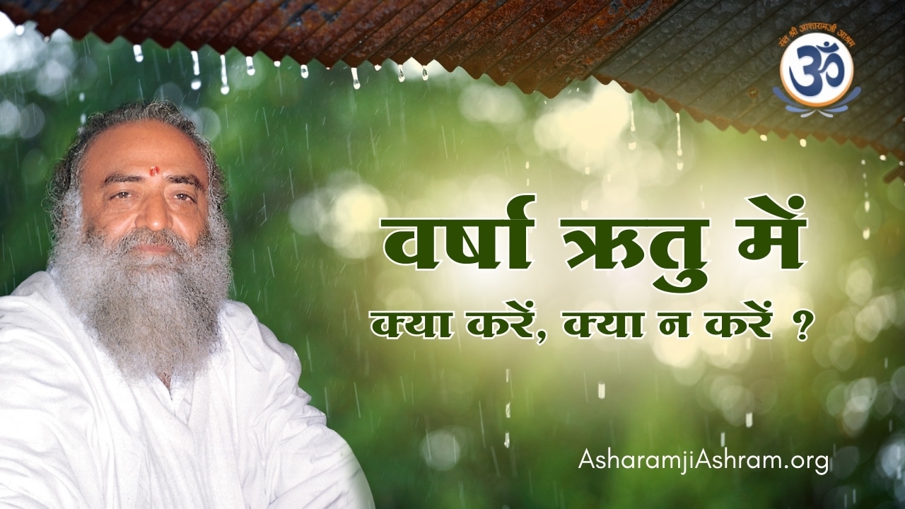 You are currently viewing Varsha Ritu Me Kya Kare Kya Na Kare [Rainy Season Do’s & Don’t]