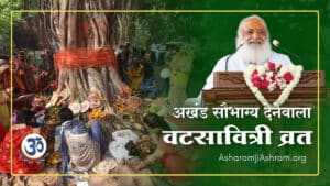Read more about the article Vat Savitri Vrat Katha 2021 [Vat Purnima Puja Vidhi] in Hindi
